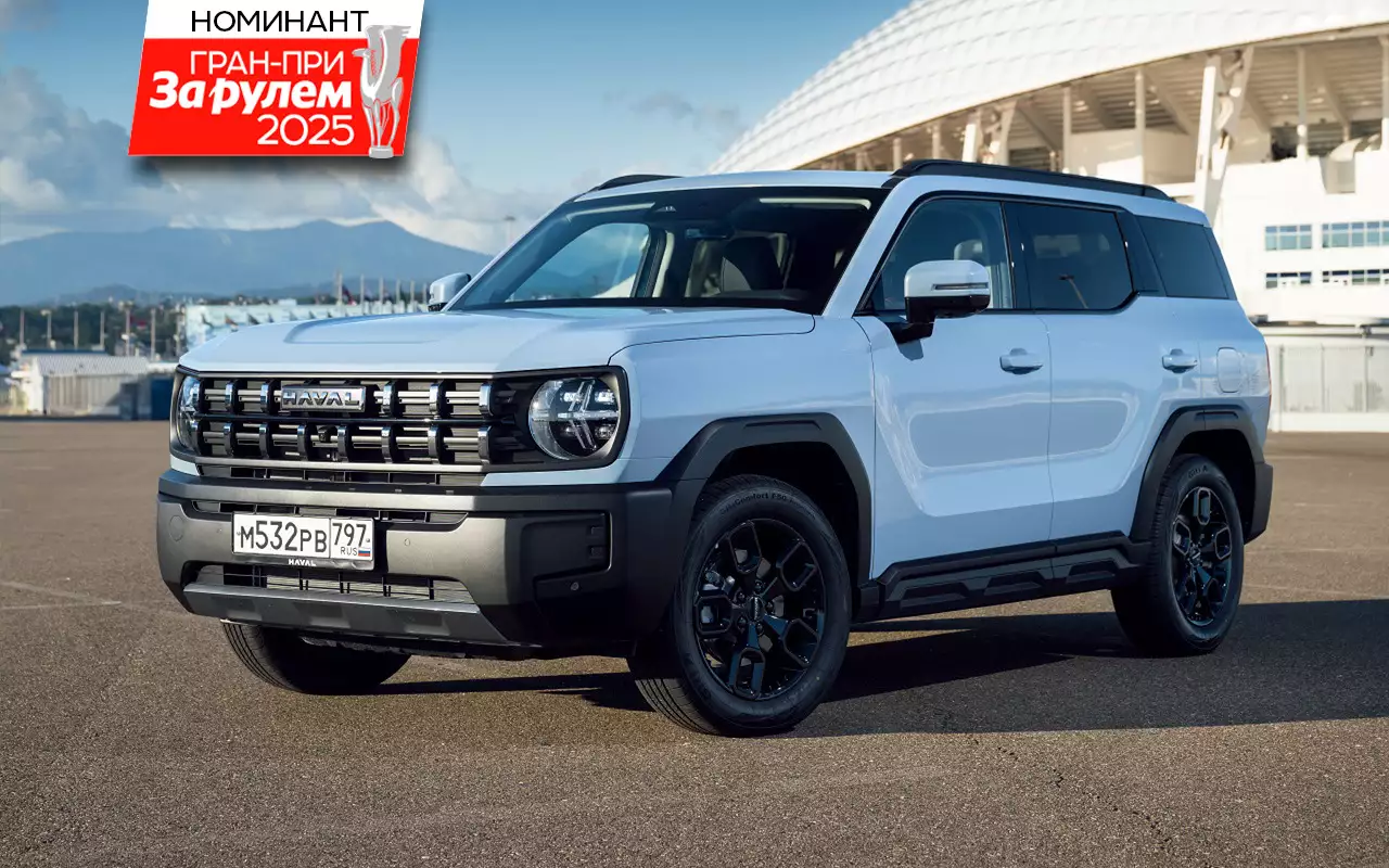 Haval для бездорожья, но не Дарго — изучили новинку нашего рынка