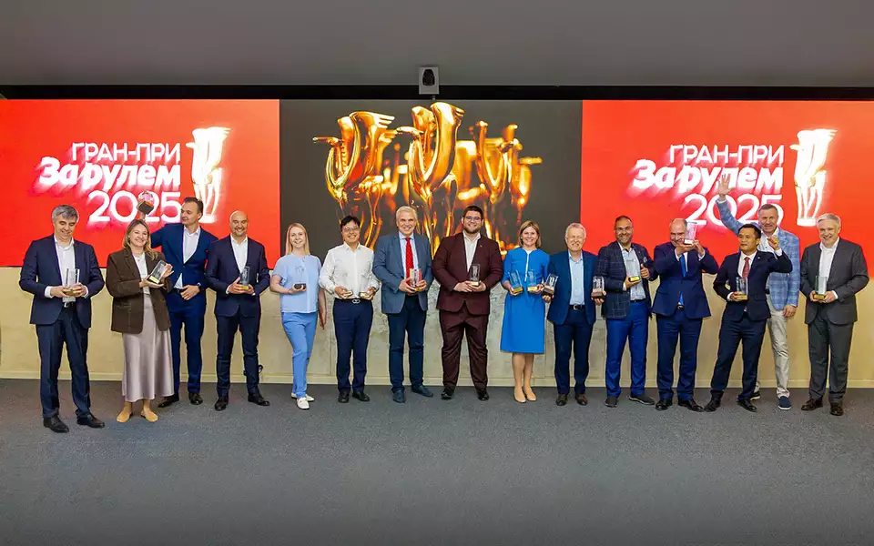 Гран-при «За рулем» 2025 — награды вручены!